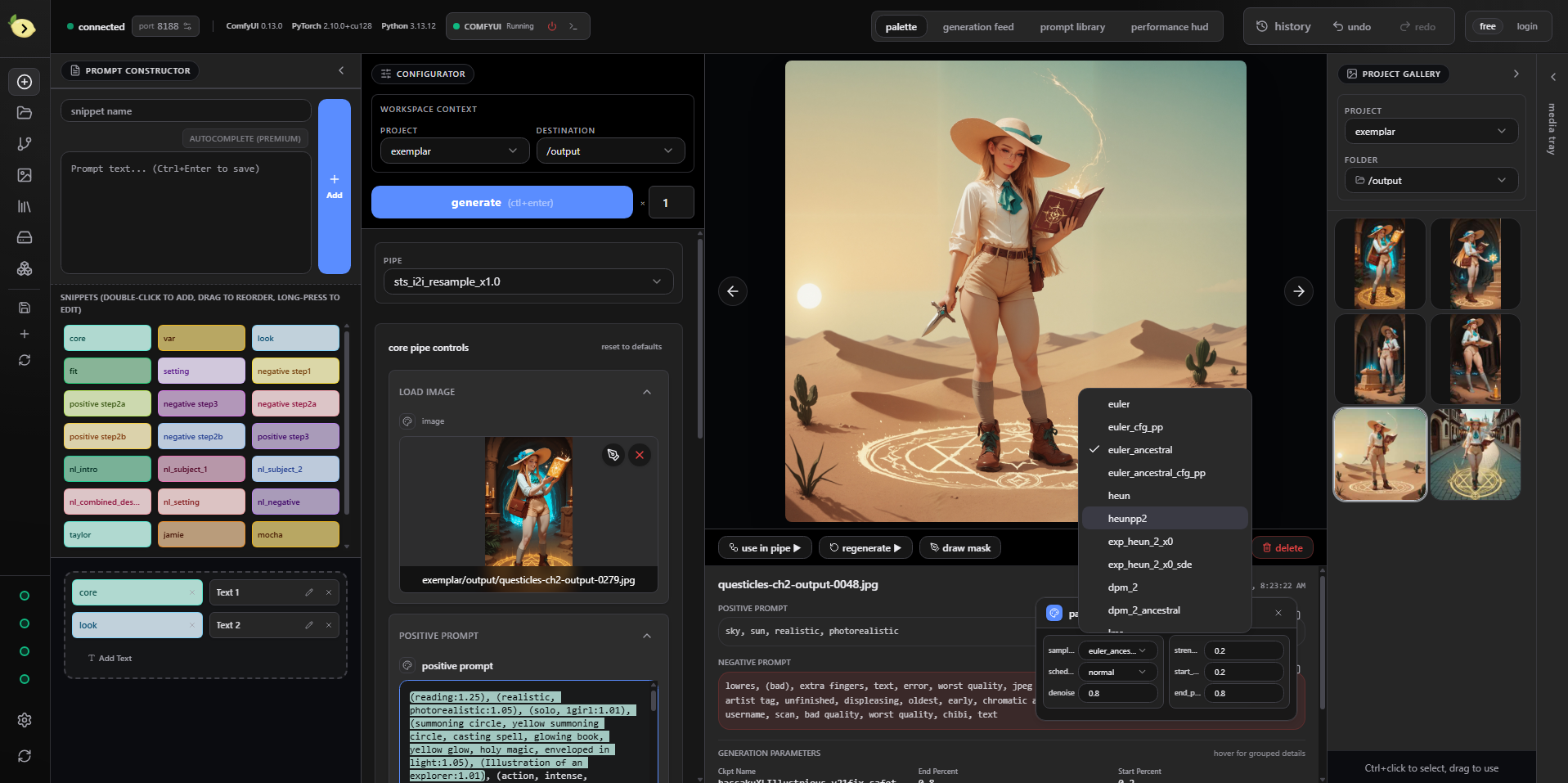 Pipe dependency management in Sweet Tea Studio